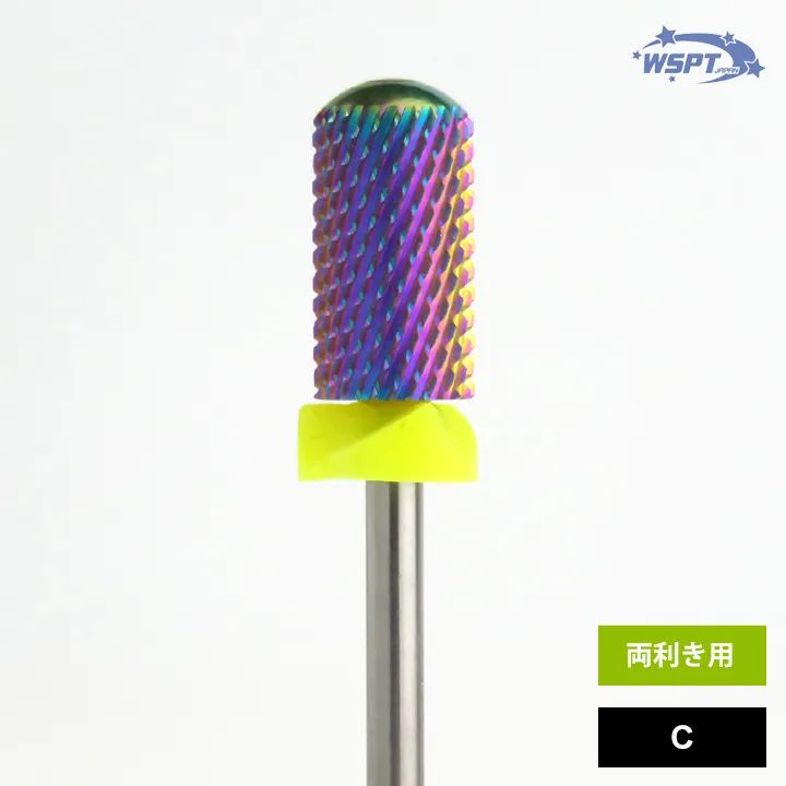 オールマイティーセット 4本セット
