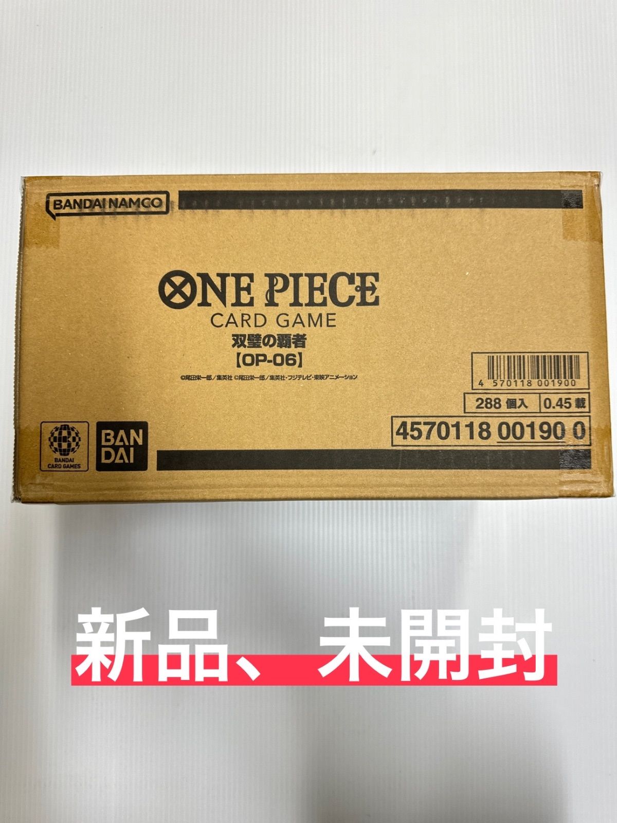 ONE PIECE カードゲーム 双璧の覇者 op-06 新品未開封カートン祝日は発送出来ません