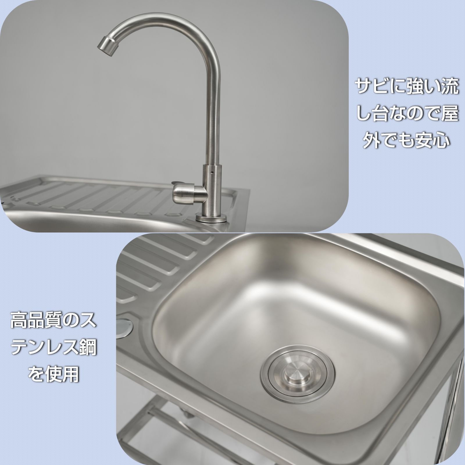  流し台 ステンレス製 蛇口水栓付き 幅75 x奥行40 x高さ80 cm 屋外 簡易式 キッチン用 ガーデンシンク コンパクト BBQ アウトドアに適用 錆びにくい 簡単取付 工場 農園でも ガーデンシンク 散水 水栓 水周り