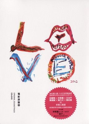 Amazon.co.jp: 2011.10.10 SPECIAL LIVE AT BLUE NOTE TOKYO
