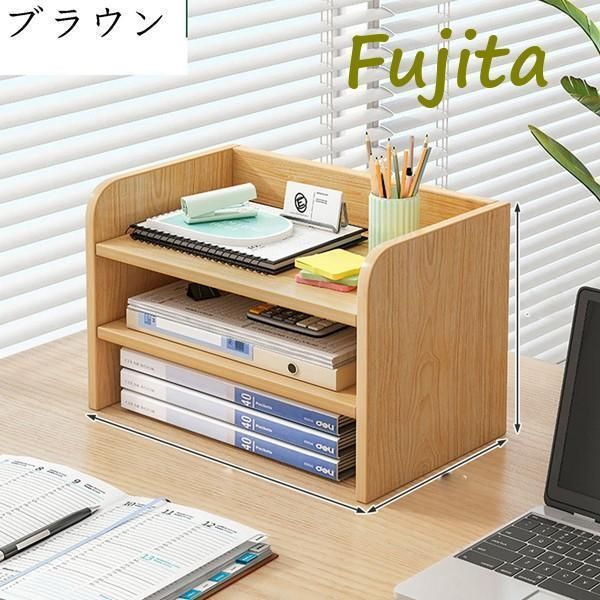 卓上 書類入れ