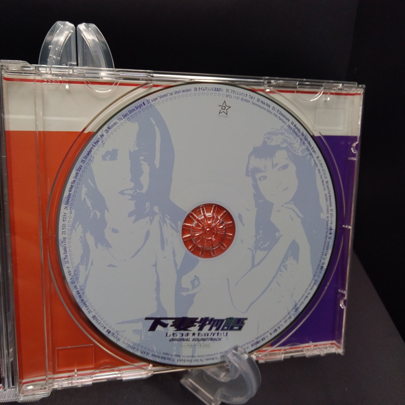 下妻物語オリジナル・サウンドトラック(CCCD) - メルカリ