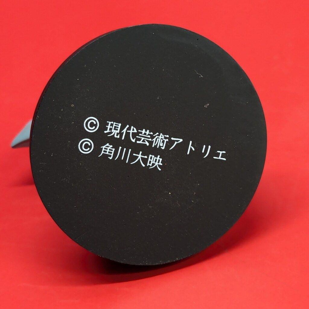 グレー片足|特撮大百科02|ガメラガッパギララ