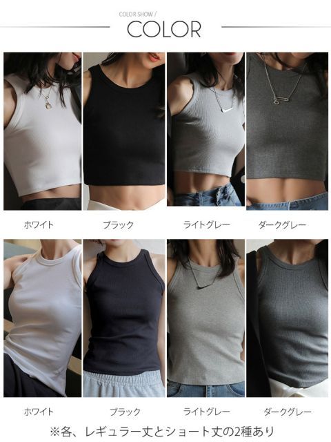 種類3:ブラックレギュラー/M タンクトップ レディース トップス