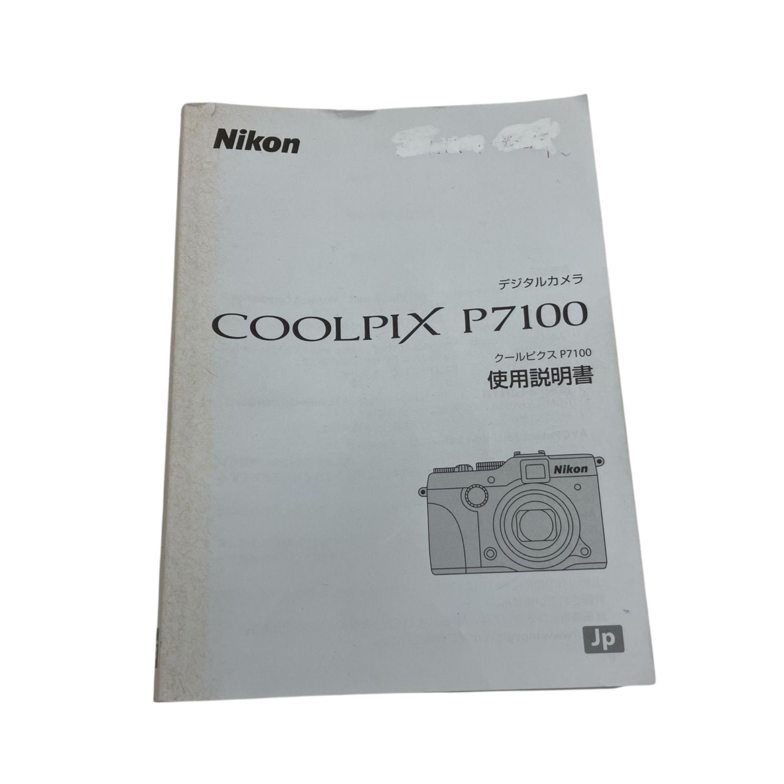 ニコン Nikon