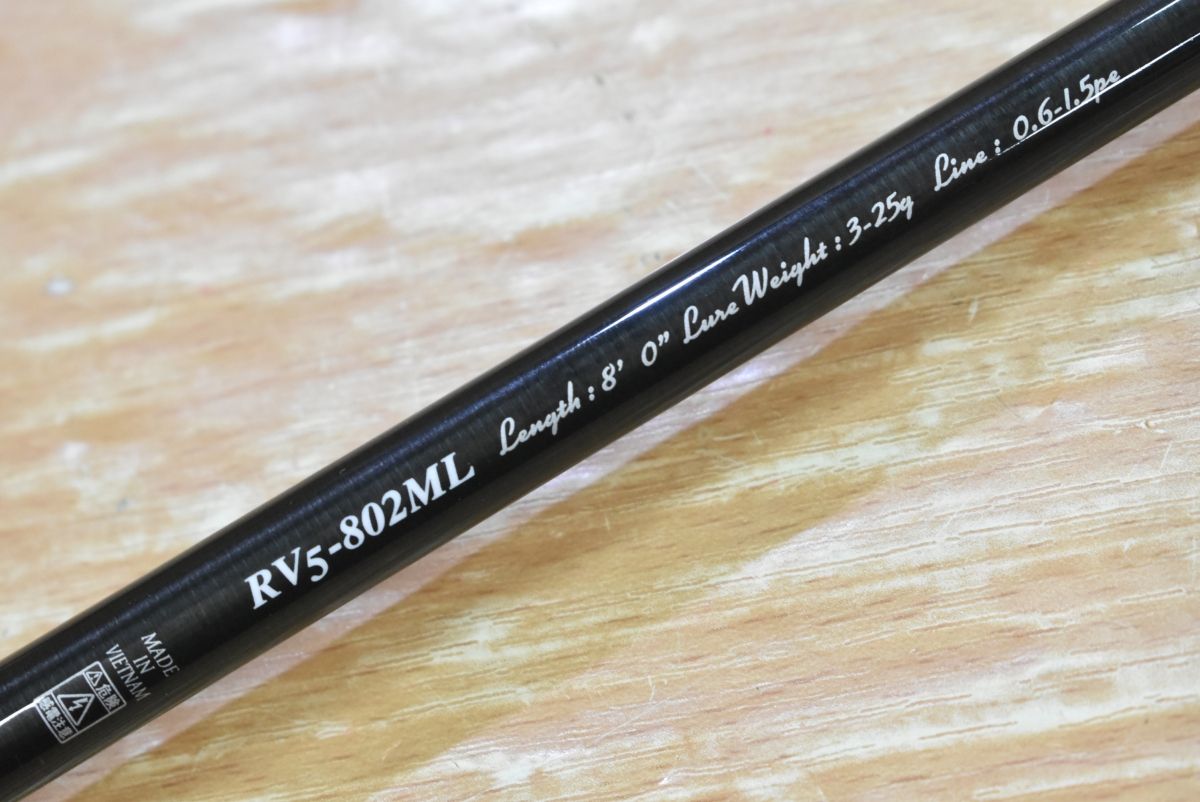 メジャークラフト ロックライバー5G RV5-852M MajorCraft