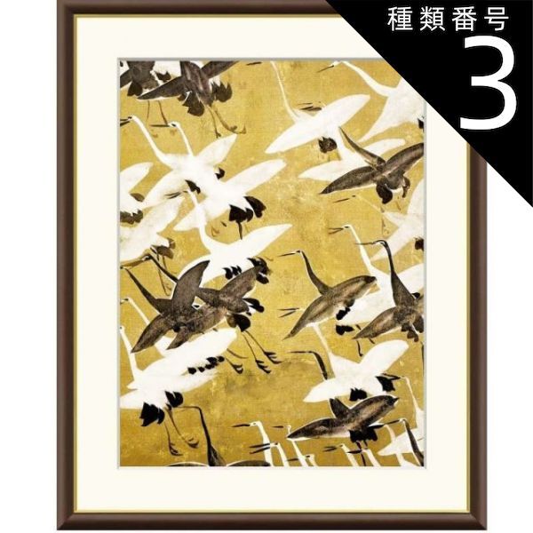 訳あり ★☆ 童形鶴亀 尾形月耕の孫？ 尾形礼正？ 詳細不明 額装品 日本画 銹絵寒山拾得図角皿<BR/>尾形乾山作 尾形光琳画 文化遺産オンライン