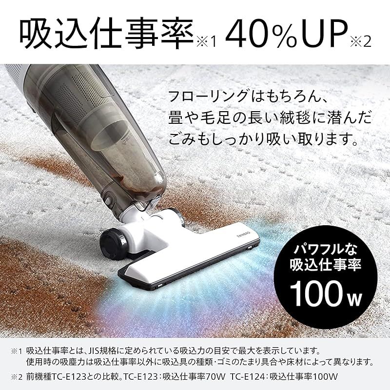 パワフル 自立式