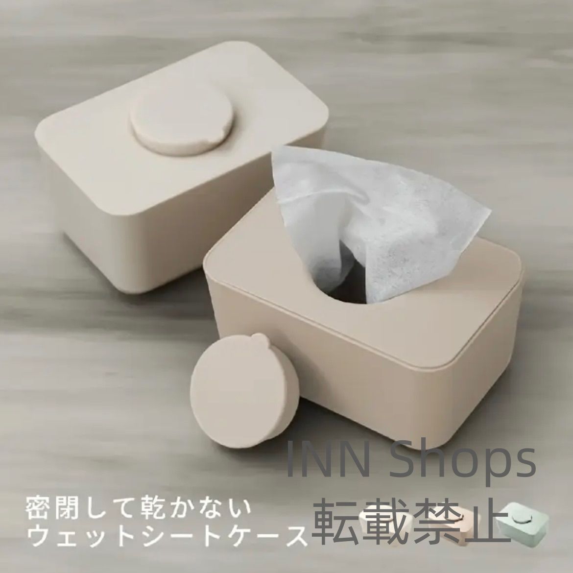 収納ケース
