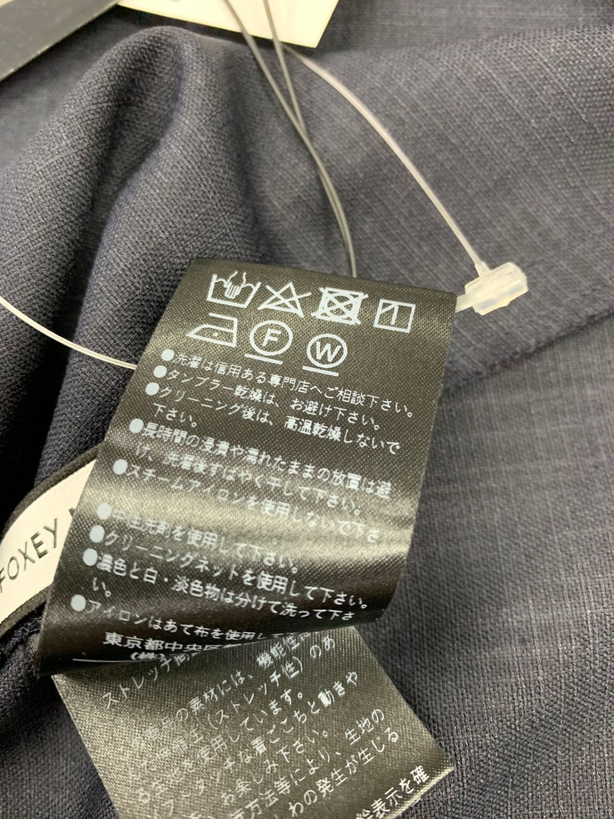 参考価格 フォクシーニューヨーク Blouse Papillon 44698 ブラウス 38 ネイビー フリル スクエアネック IT6HKRXG016G 【数量限定超特価!!】