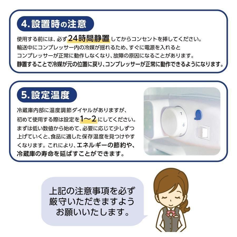 家庭用冷蔵庫 一人暮らしB2500冷凍冷蔵庫 冷凍庫 業務用 60Lホワイト