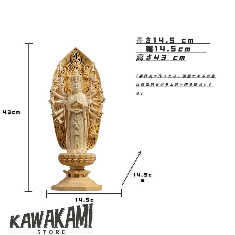 NM 大型練り細工彫り【観音像】置物 台付高さ約75.5cm 木製台座付き 千手観音 仏像 観音像 木彫 檜 細工木彫 風水 開運 工芸品置物