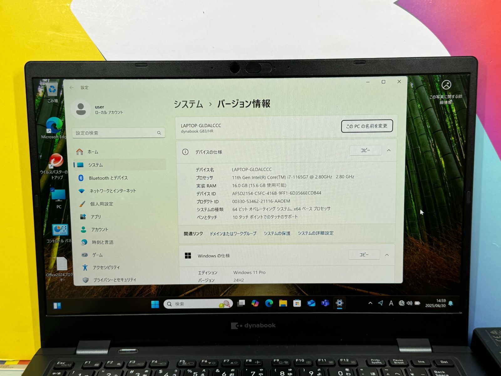 16GB・i7 第11世代 LTE 東芝 タッチパネル G83/HR 美品 - メルカリ