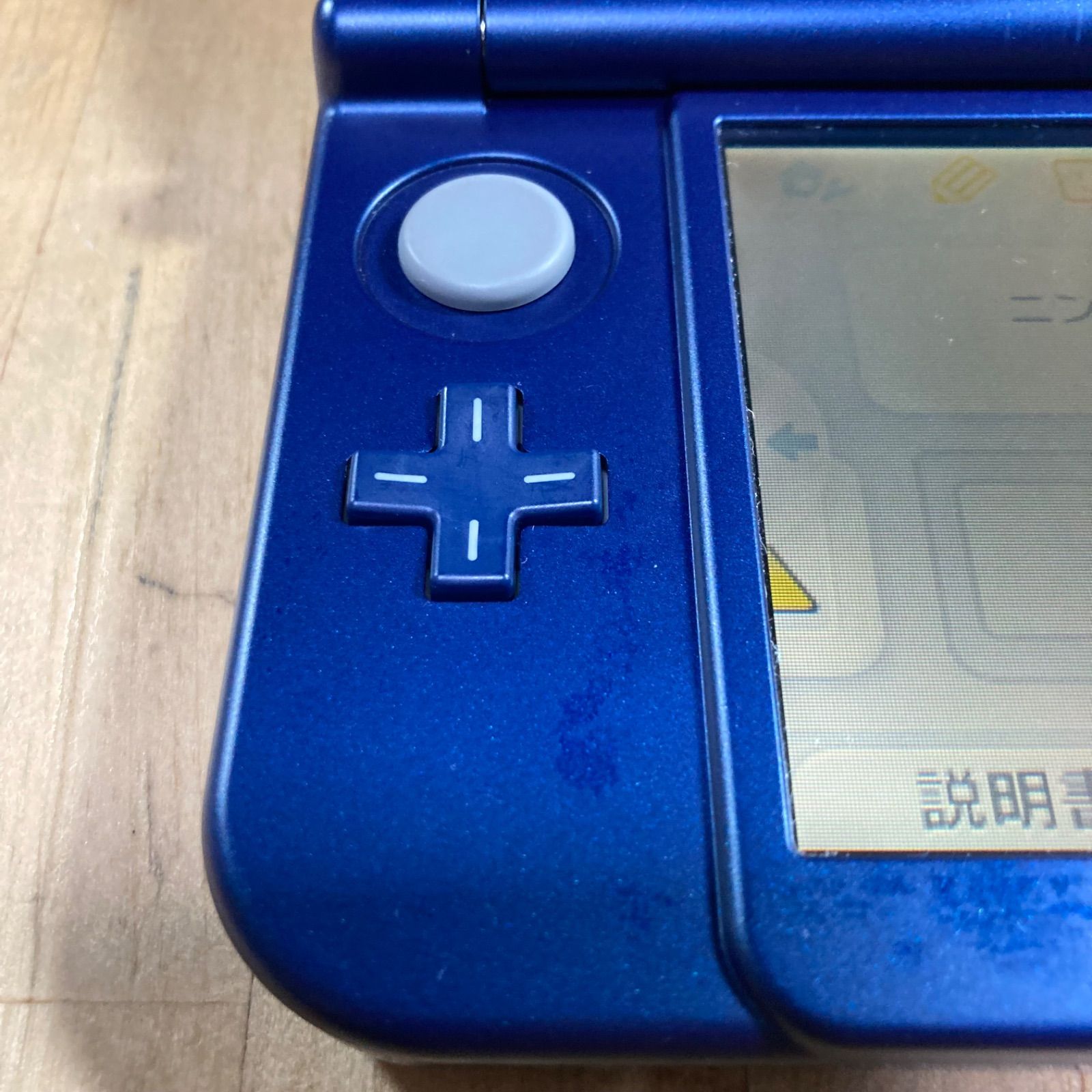 LL メタリックブルー
