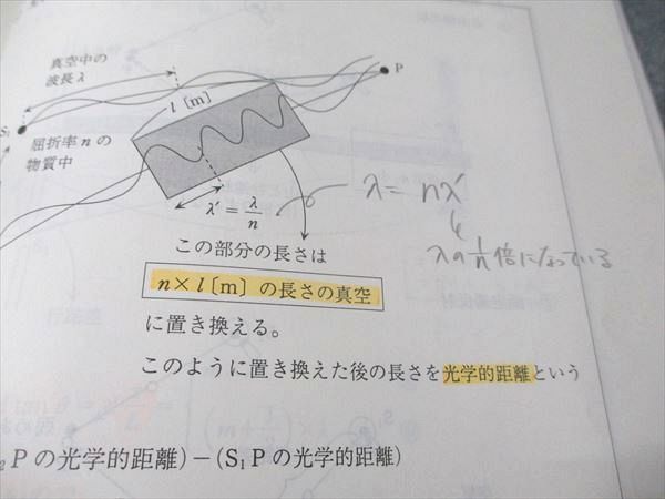 代ゼミ 漆原晃の物理重要解法総チェック 2016 冬期直前講習会 011m0D 代ゼミ 漆原晃の物理重要解法総チェック 2016 冬期直前講習会