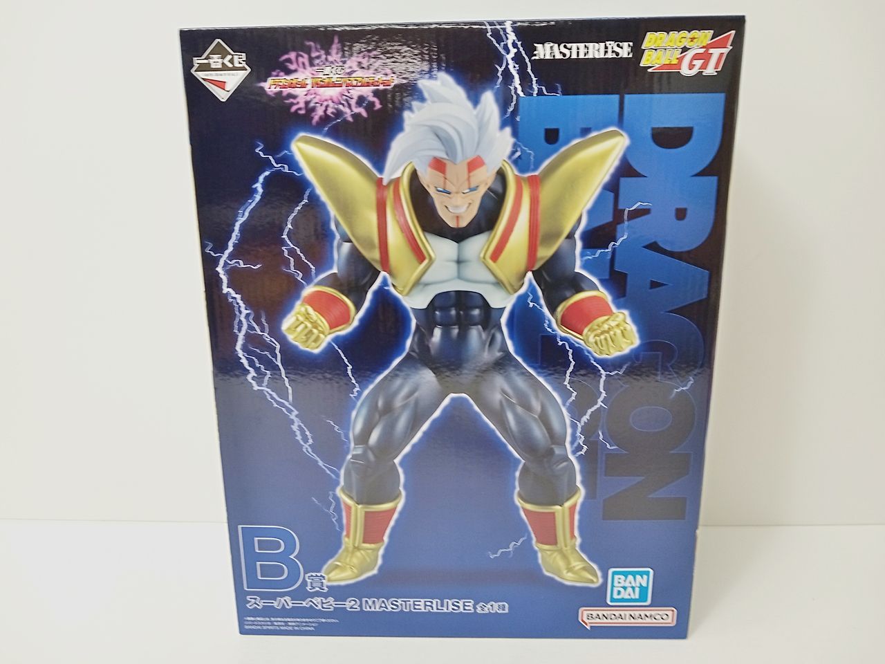 未開封一番くじドラゴンボールvsオムニバスアルティメット　B賞スーパーベビー2 未開封】B賞 スーパーベビー2 MASTERLISE 一番くじ