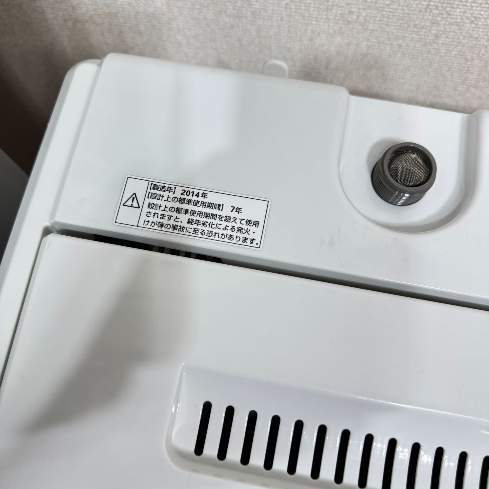 東京23区送料無料 超美品家電3点セット 取り置きOK プロによる洗浄/除