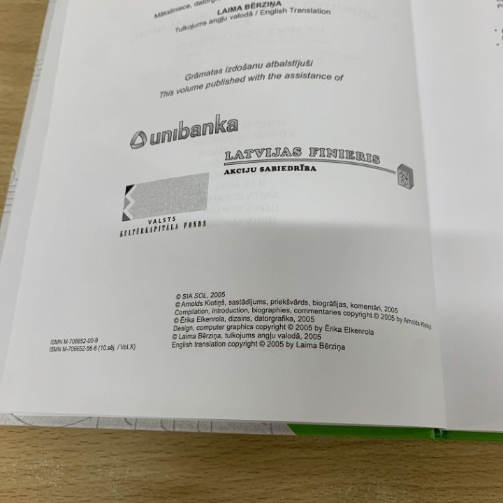 △01)【同梱不可】Latviesu Kordziesmas Antologija X 1991-2000/saule