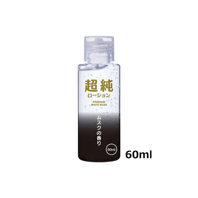 匿名配送 ワールド工芸 超純ローション 60ml ウルトラエイナス 2本