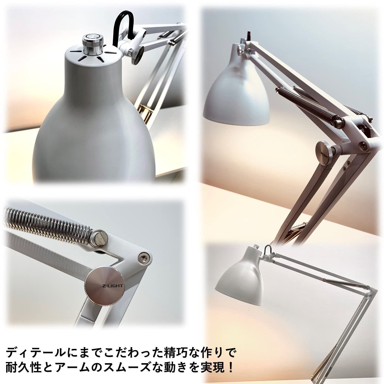 Zライト 山田照明