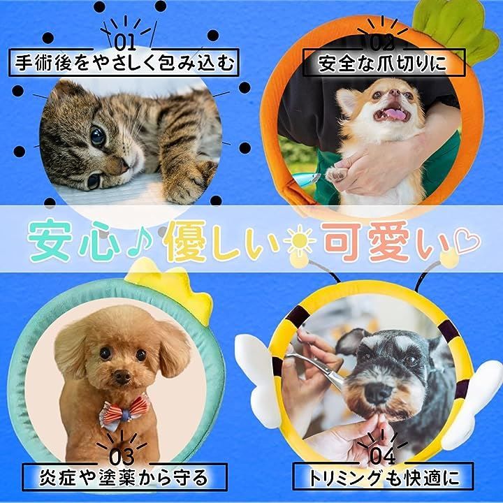 TERRIFIC エリザベスカラー 猫 犬 傷口保護 去勢手術 柔らかい 軽量 布製( グリーン, L) メルカリ