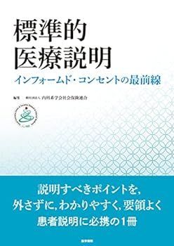 死をめぐる実践宗教: 南タイのムスリム・仏教徒関係への