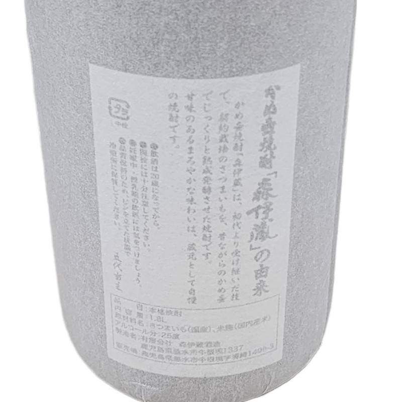 未開栓品 32504K291