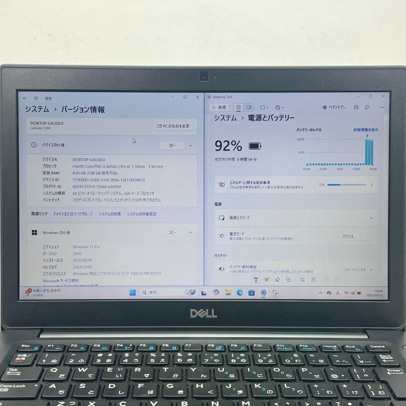 SSD|Windows11|12.5型HD