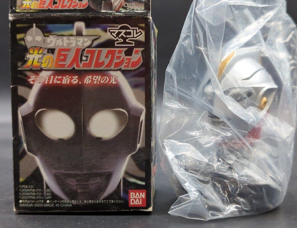 バンダイ マスコレ ウルトラマン 光の巨人コレクションVol.1 12体