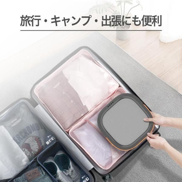 水洗い