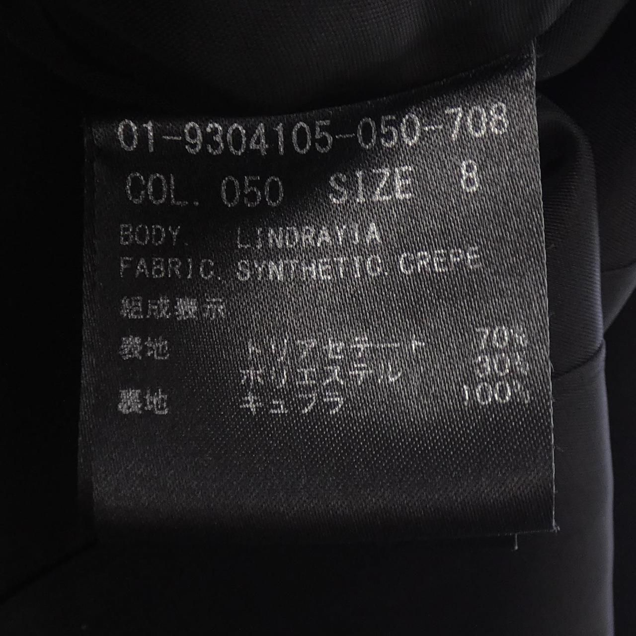 セオリー
