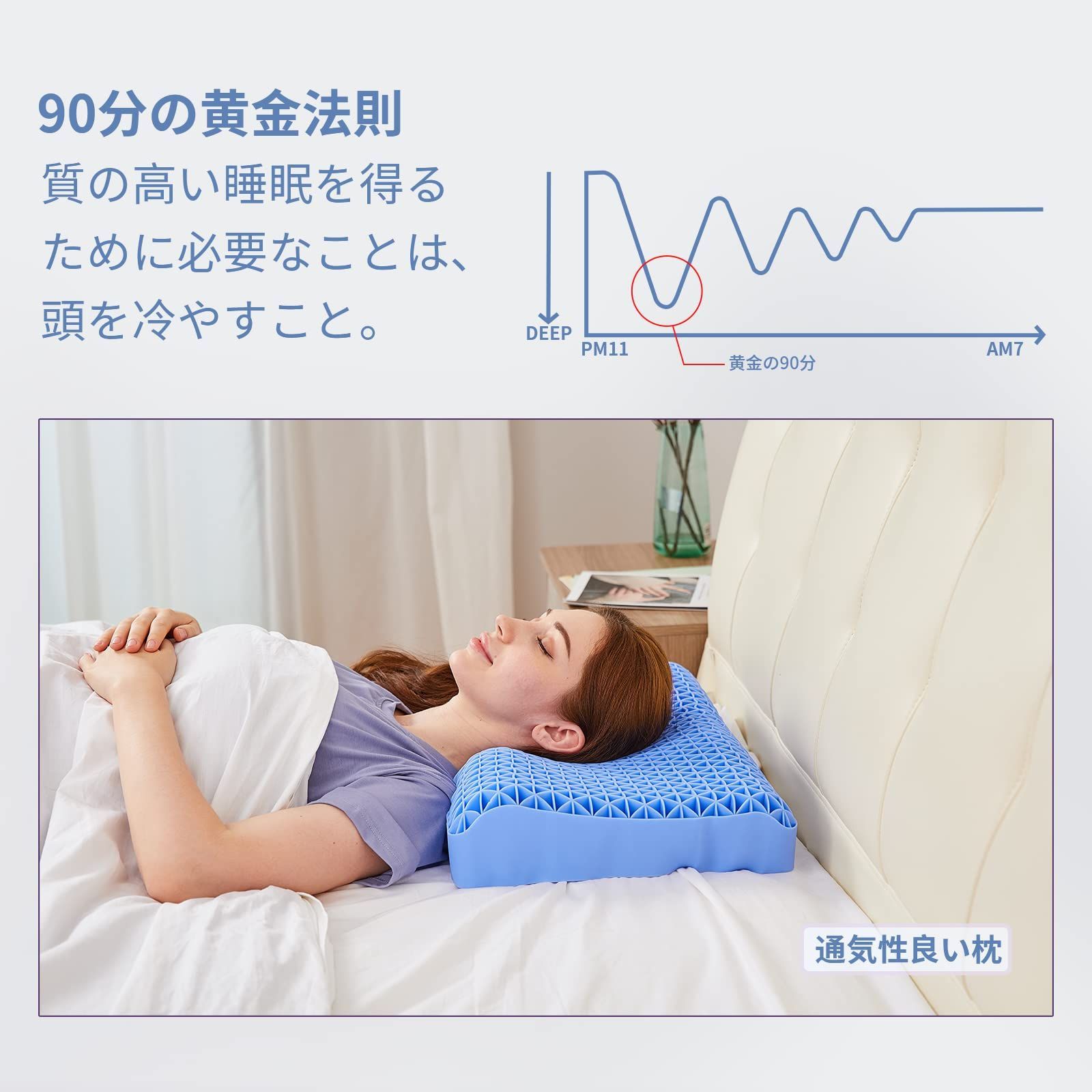 Dafeel 無重力ジェルピロー 枕 まくら 高反発 丸洗い可能 横向き対応 蒸-