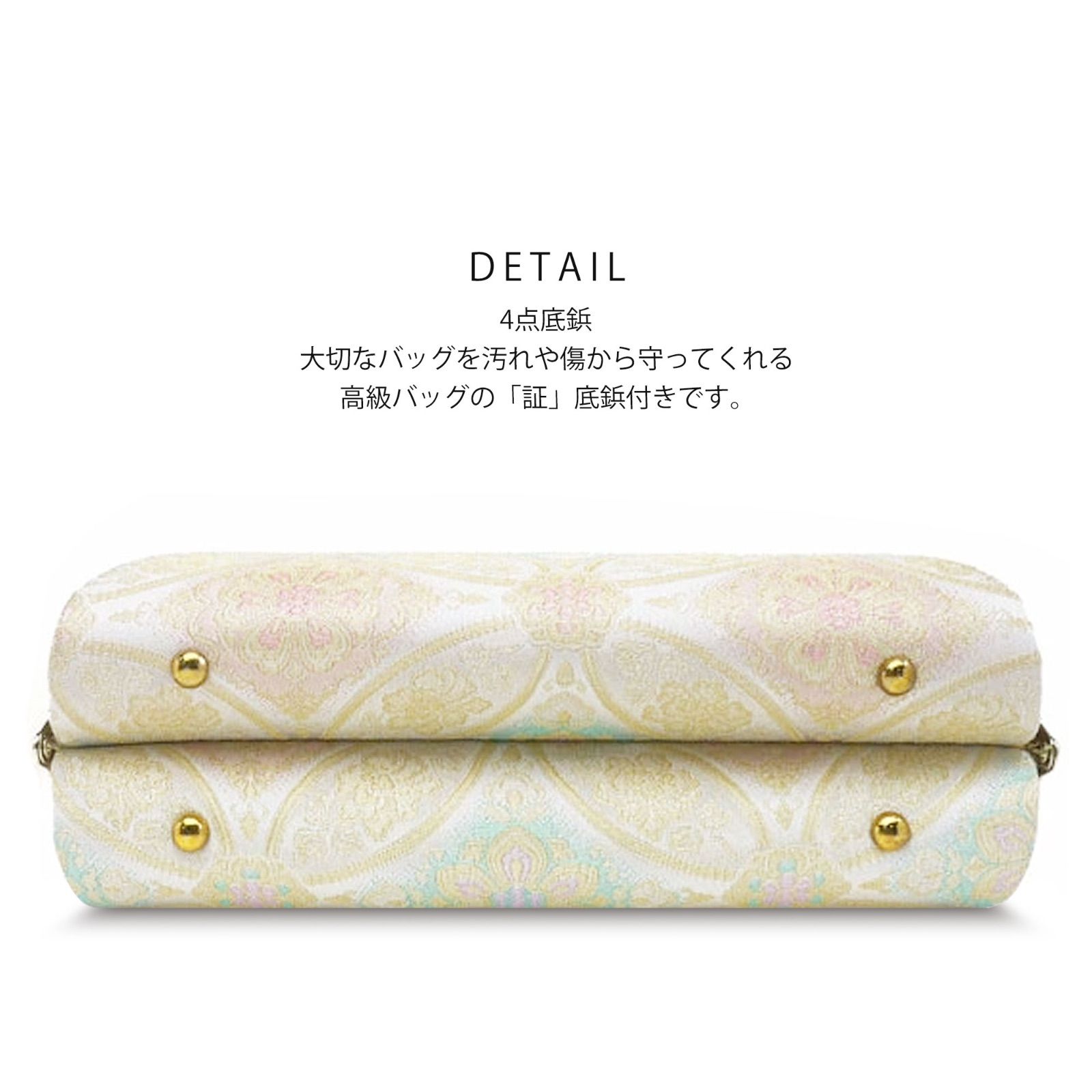 七宝 訪問着
