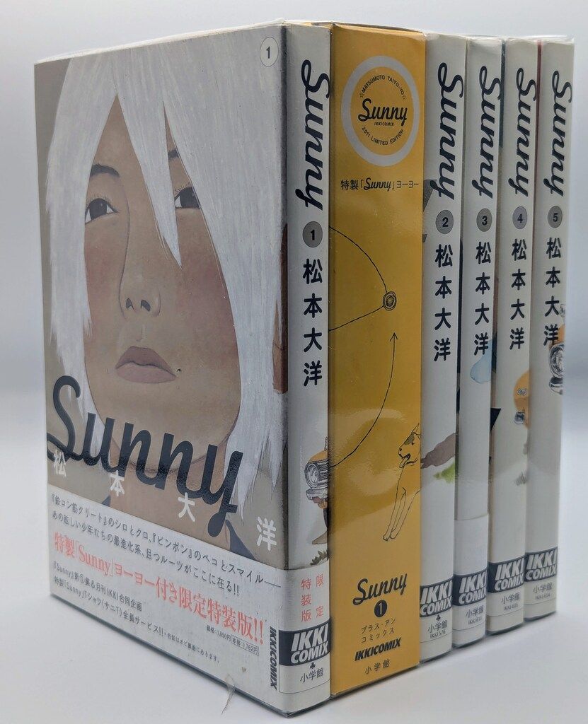 小学館 IKKIコミックス 松本大洋 Sunny 全6巻 初版セット : Sunny (IKKI