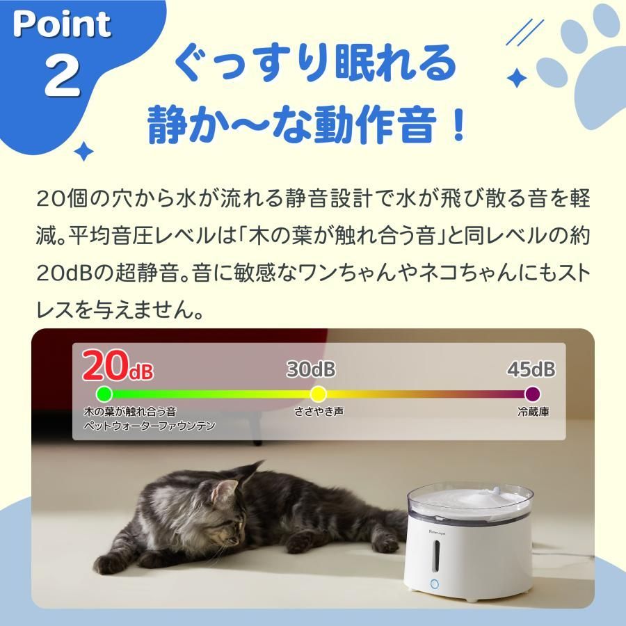 ペットウォーターファウンテン