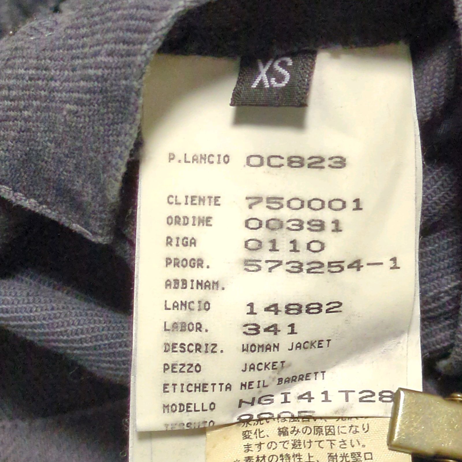 ニールバレット