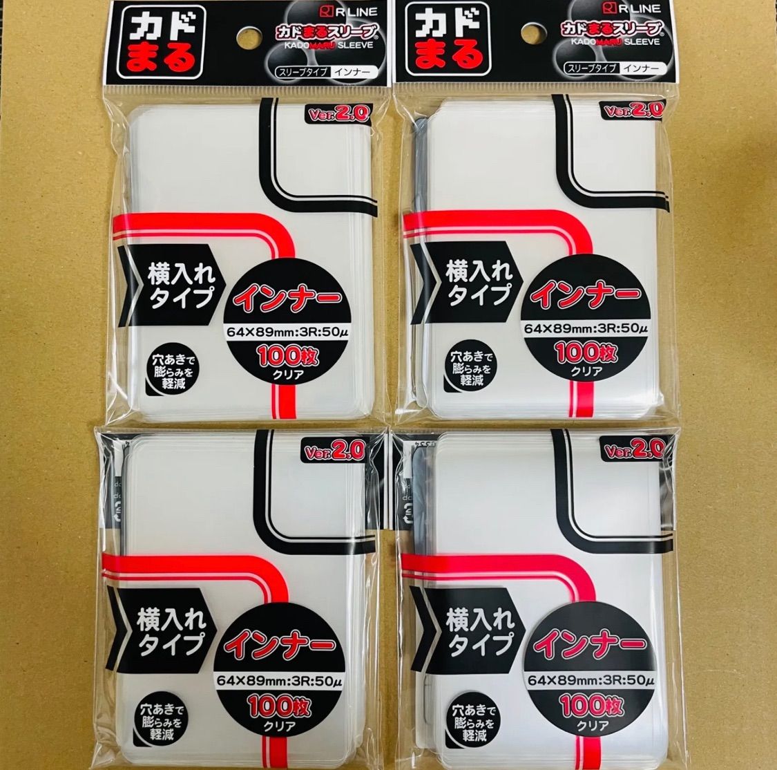 4個】かどまる カドまる スリーブ 横入れ Ver.2.0 100枚入 4