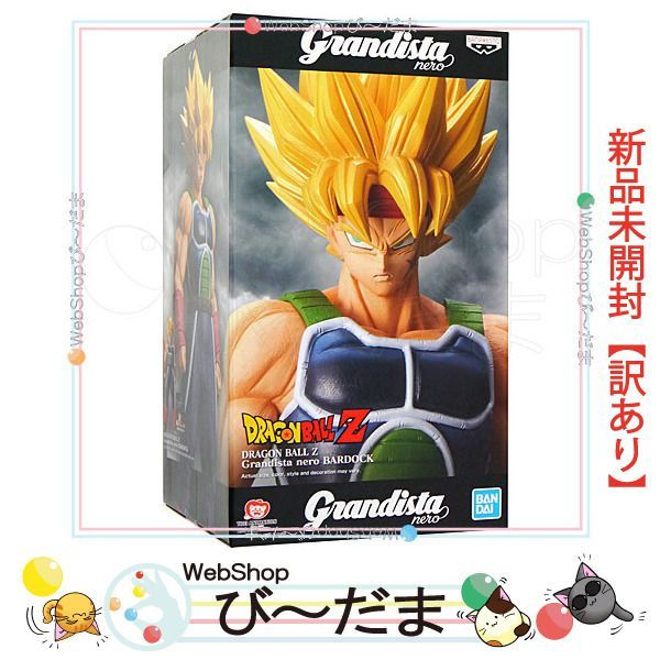 ドラカプ 【はじまりは四星球 メモリーズ編】 孫悟空 vs 巨大