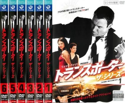 [139291]嘘の戦争(6枚セット)第1話〜第10話 最終【全巻セット 邦画 中古 DVD】ケース無:: レンタル落ち トランスポーター ザ・シリーズ(6枚セット)第1話～第12話 最終