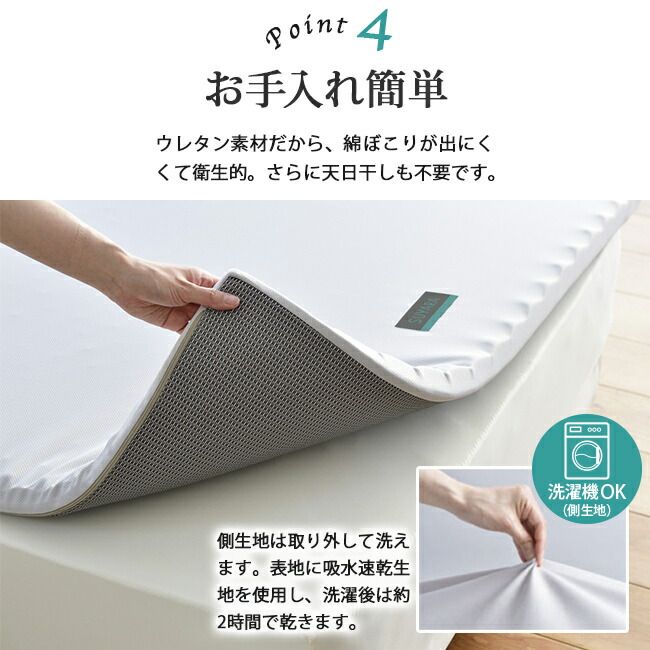 るみるみ様　西川 ベッドパッド シングル SUYARA スヤラ マットレスパッド 西川 SUYARA スヤラ マットレスパッド (3.5cm) シングル