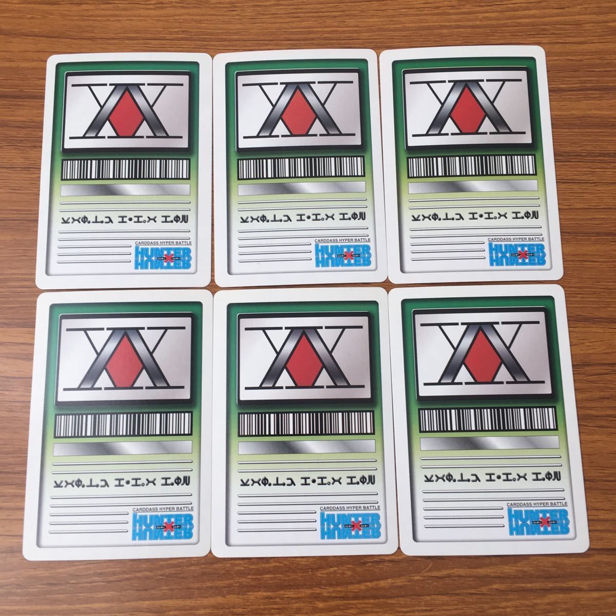 羽58 カード トレカ まとめ ハンター ハンター ゼパイル
