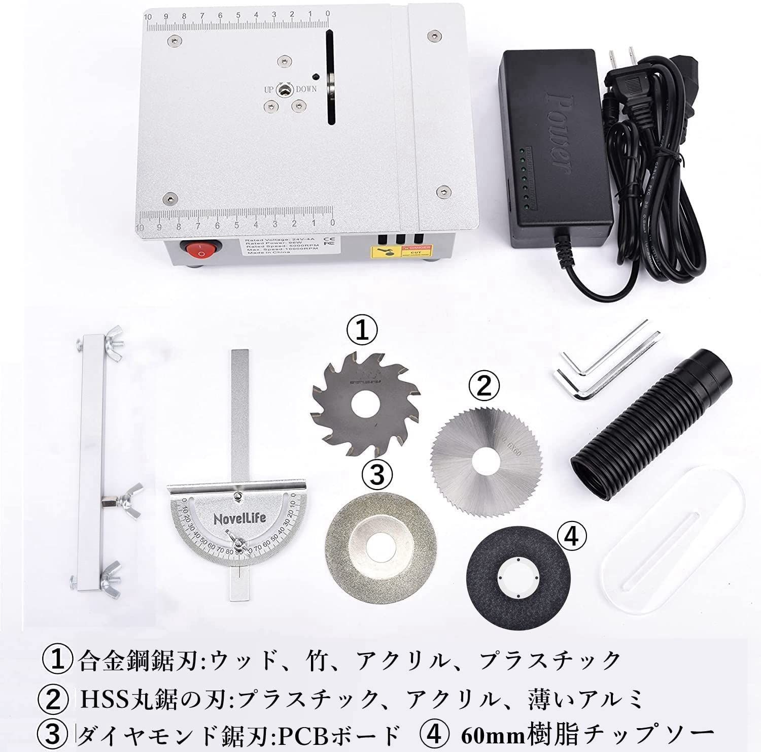 NovelLifeミニテーブルソー卓上小型DIY木工用モデル切断機切削工具電源