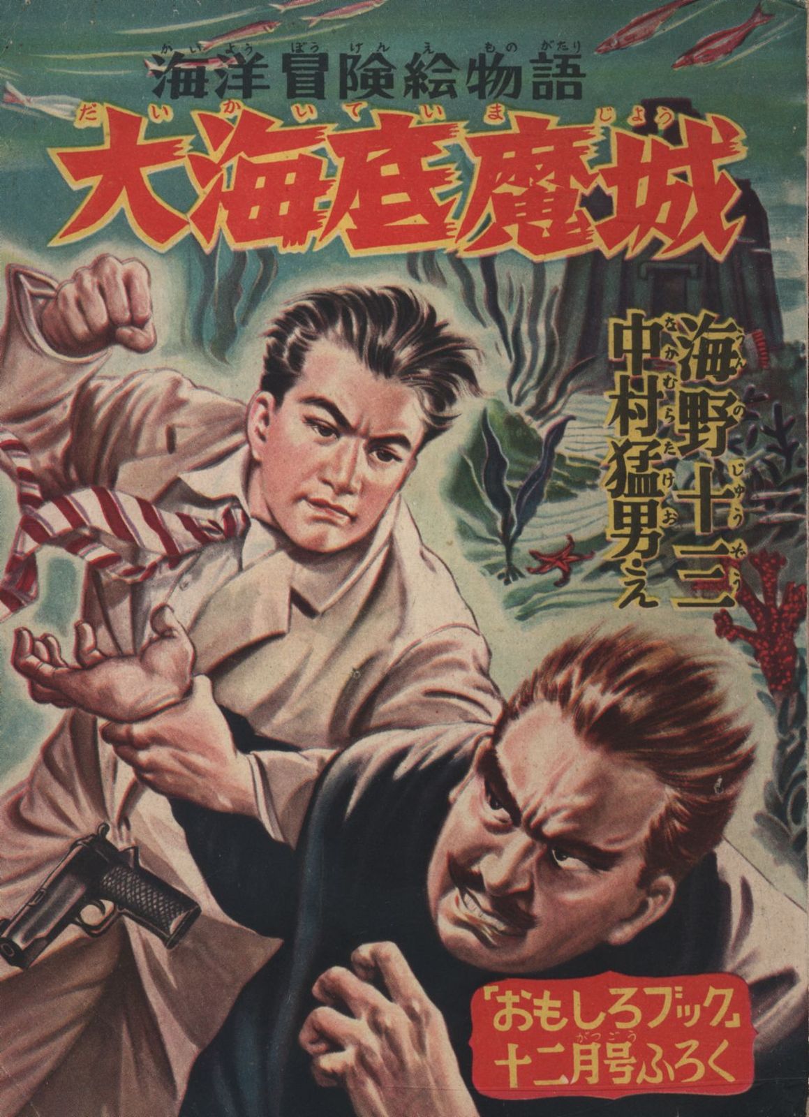 【中古】興福寺本大慈恩寺三蔵法師伝古点の国語学的研究 索引篇／築島 裕／東京大学出版会 興福寺本大慈恩寺 三蔵法師伝古点の国語学的研究【訳文・索引