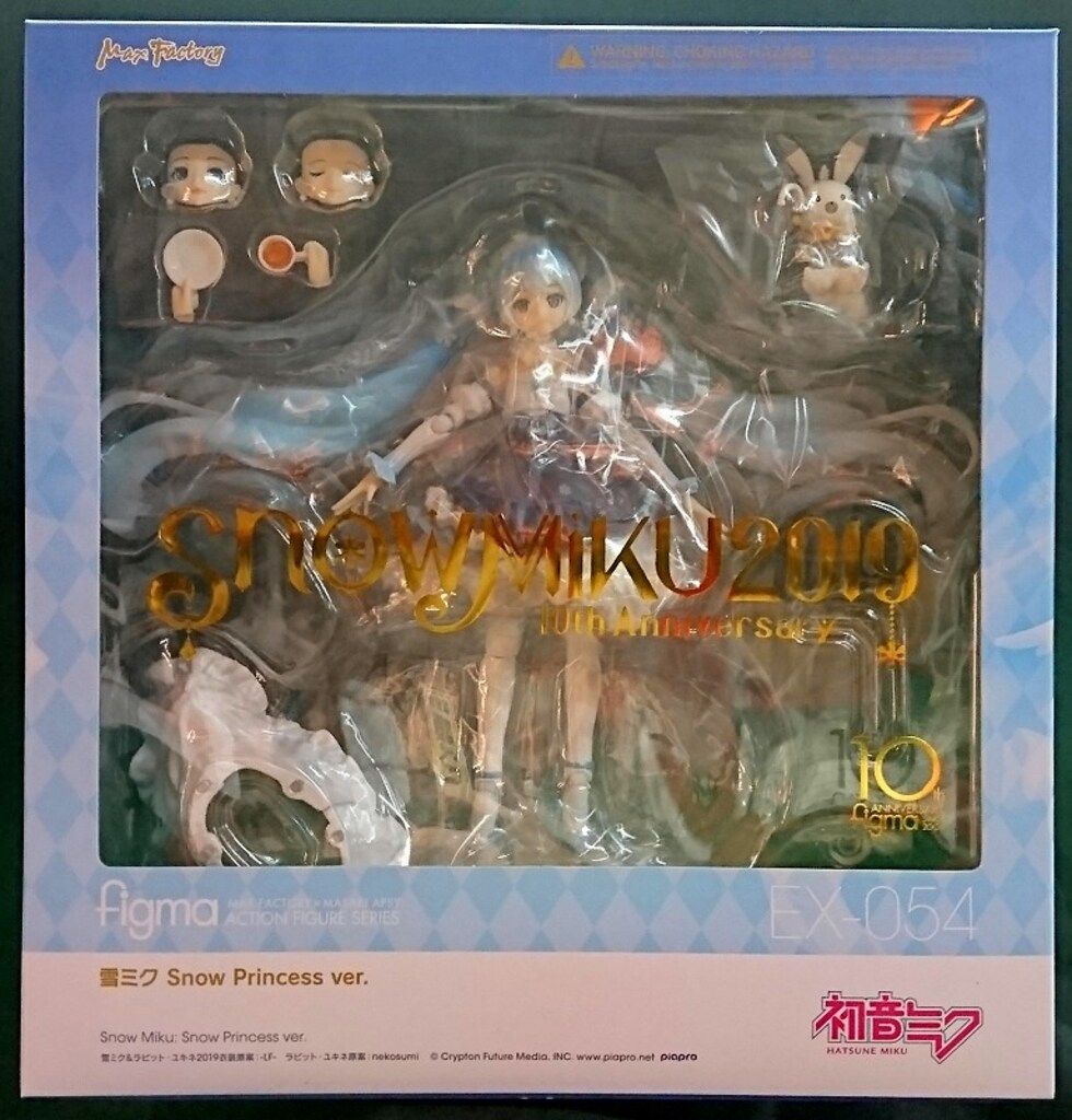 マックスファクトリー figma ボーカロイド 雪ミク Snow Princess Ver