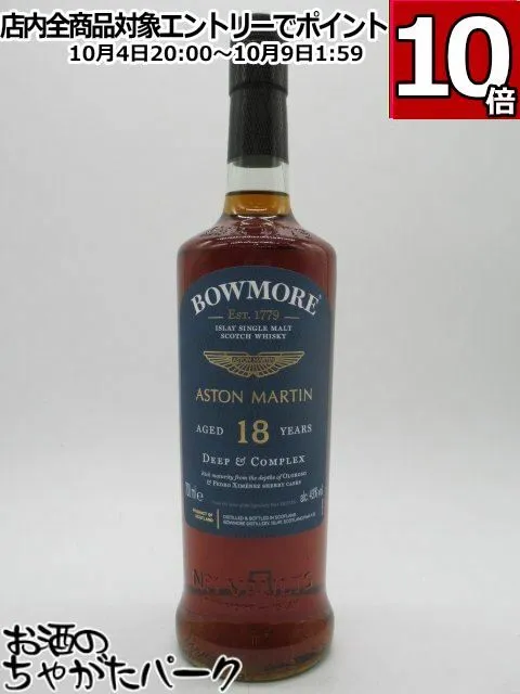 2025年最新】ボウモア18 アストンマーチンの人気アイテム - メルカリ