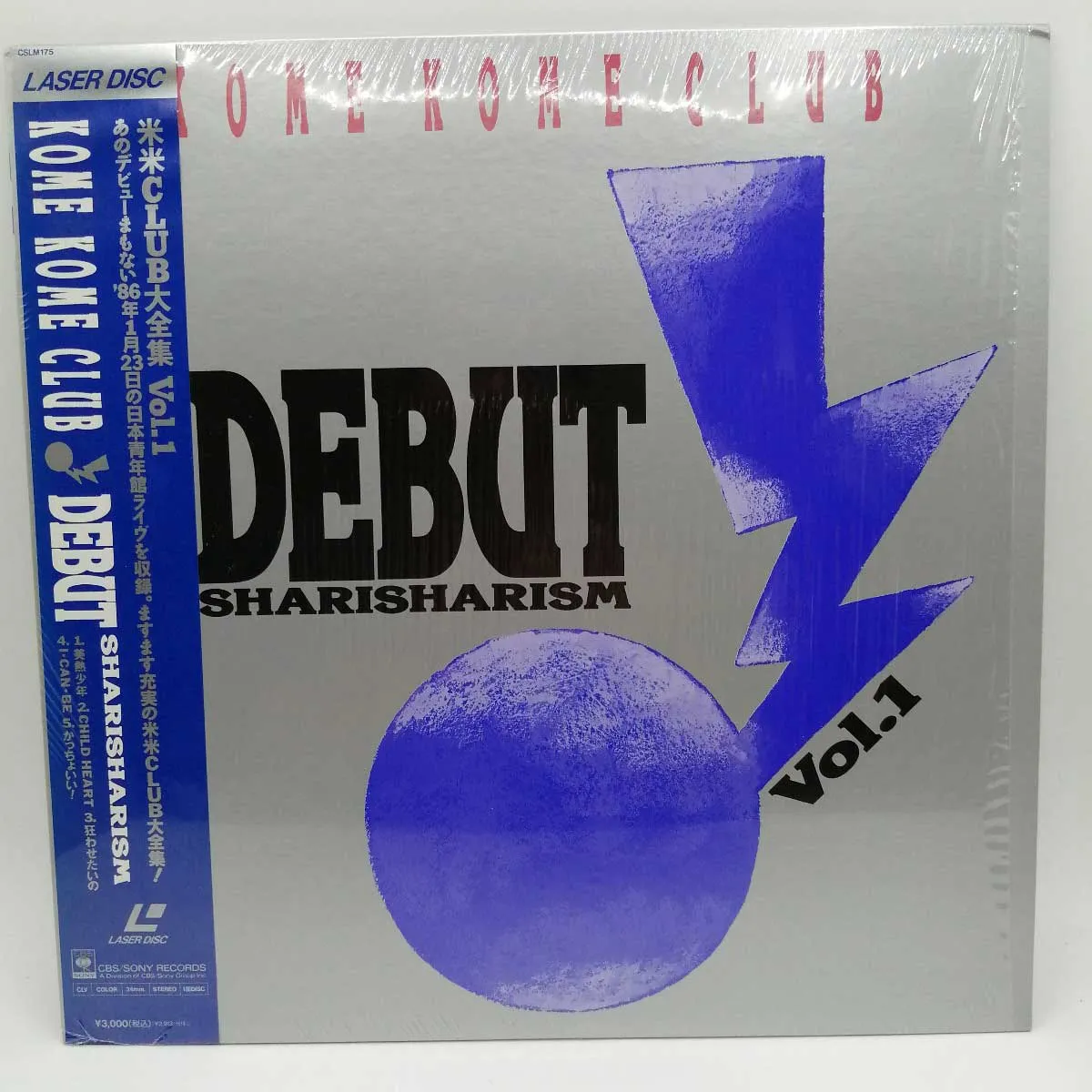 2025年最新】米米club 大全集の人気アイテム - メルカリ