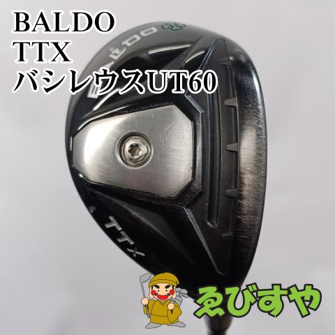 入間 ユーティリティ バルド BALDO U3 TTX バシレウスUT60 S 21 8790