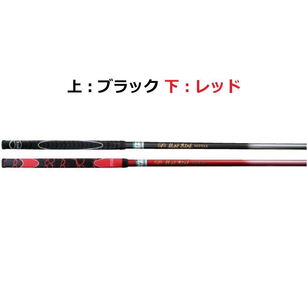 NITTAX ニッタクス パークゴルフクラブ マクバードF6-オンライン