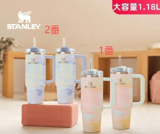 新品 限定 日本未入荷 スタンレー STANLEY H2.0 1.18L 真空 新品 限定 日本未入荷 スタンレー STANLEY H2.0 1.18L 真空