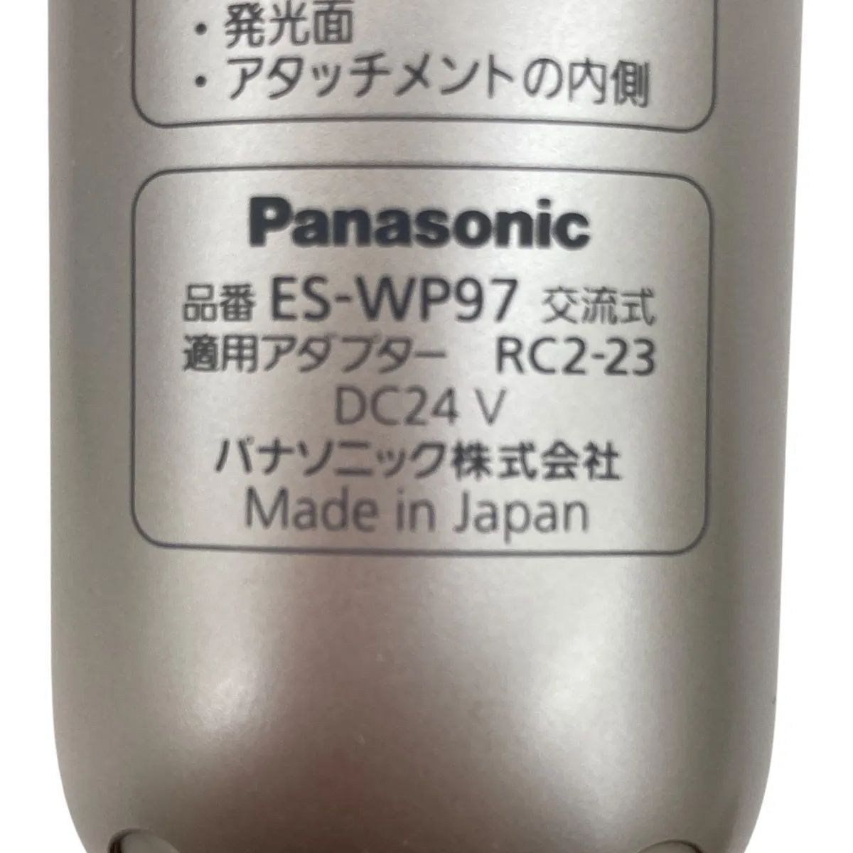 186001 現状品 Panasonic パナソニック 脱毛器 光エステ ES-WP97